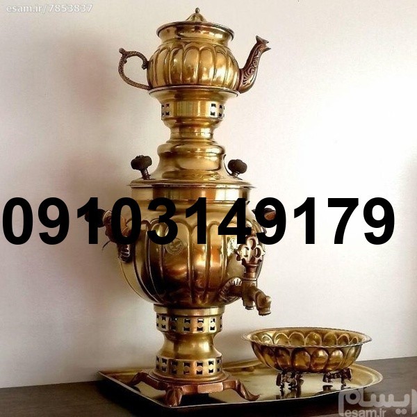خرید سماور ذغالی برنجی_1
