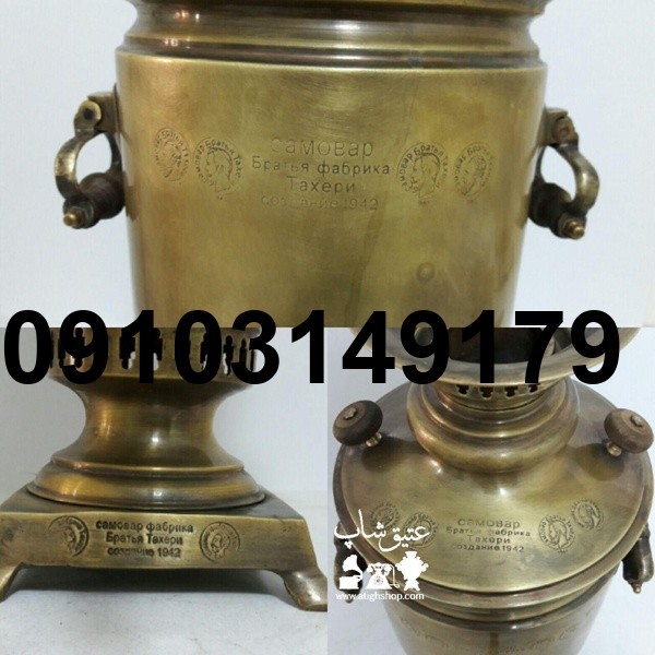 خرید سماور ذغالی روسی اصل_10