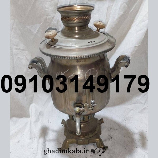 خرید سماور ذغالی قدیمی_8