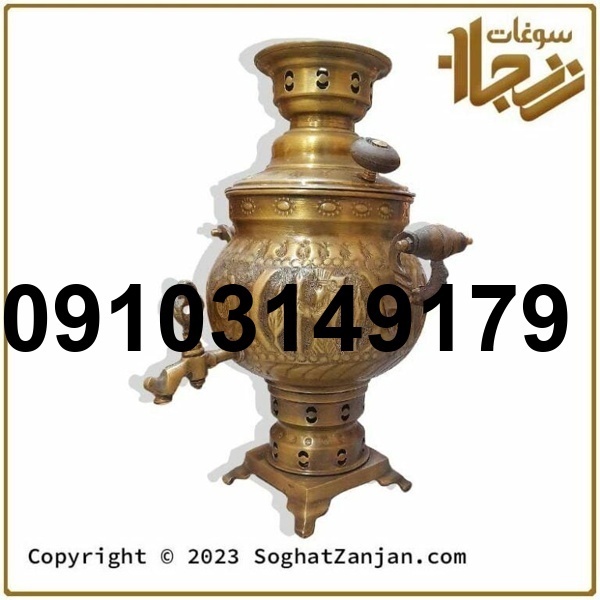 خرید سماور ذغالی مسی_3