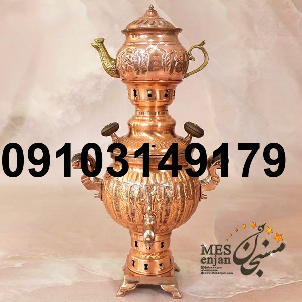 خرید سماور ذغالی مسی_6