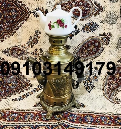 خرید سماور ذغالی کوچک_4