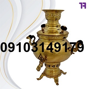 خرید سماور ذغالی کوچک_5