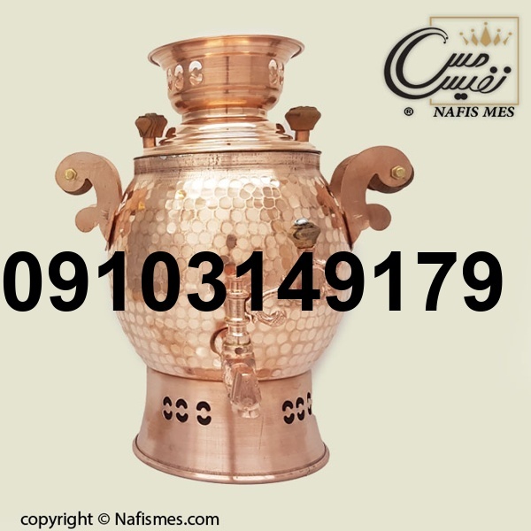 خرید سماور مسی گازی_6