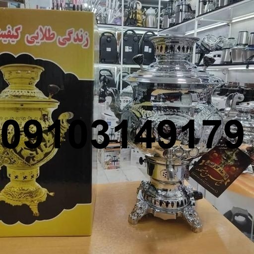 خرید سماور مشهد_9