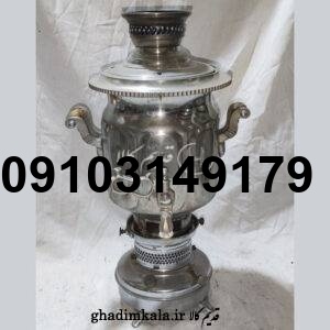 خرید سماور نفتی_8