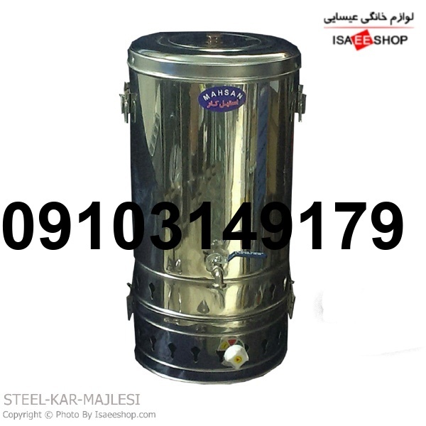 خرید سماور هیئتی_9