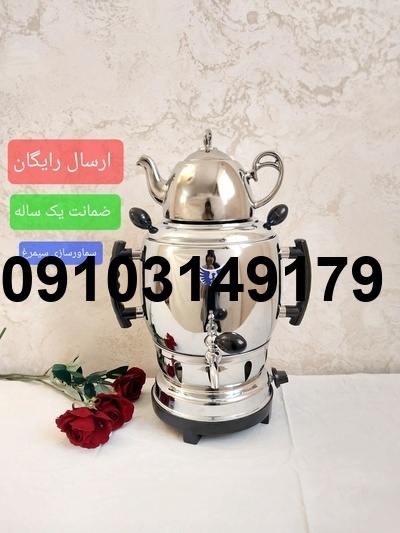 خرید سماور گازی بدون کوره_9