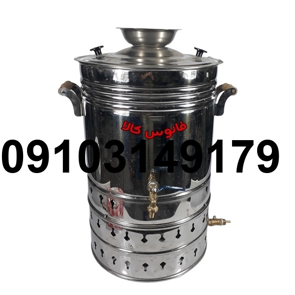خرید سماور گازی بزرگ_8
