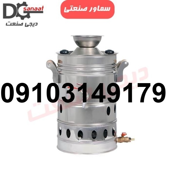خرید سماور ۲۰ لیتری_3