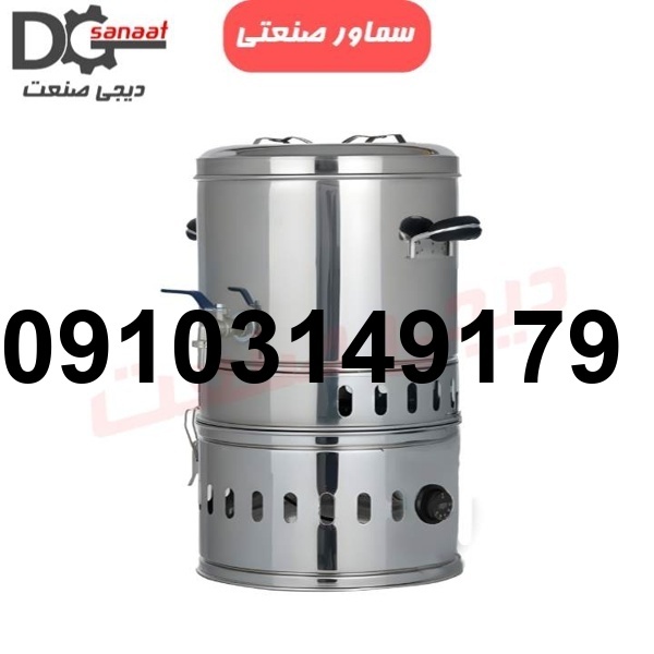 خرید سماور ۲۰ لیتری_7