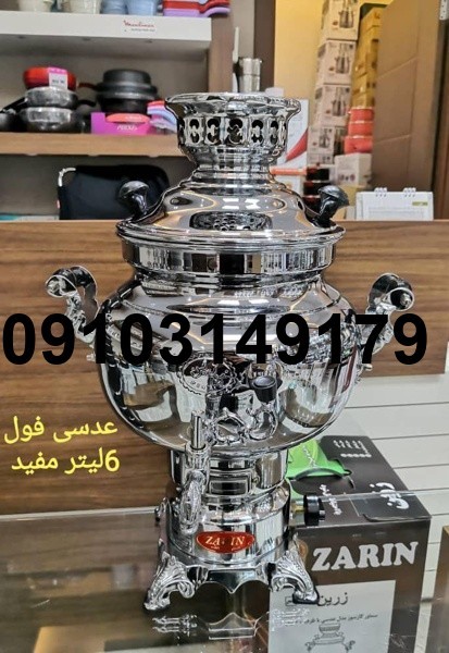 خرید سماور ۶ لیتری_6
