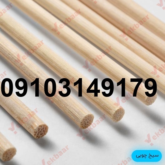 خرید سیخ بامبو_8