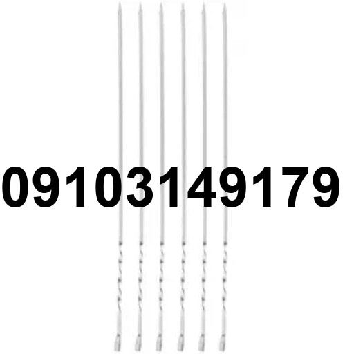 خرید سیخ جیگری_7