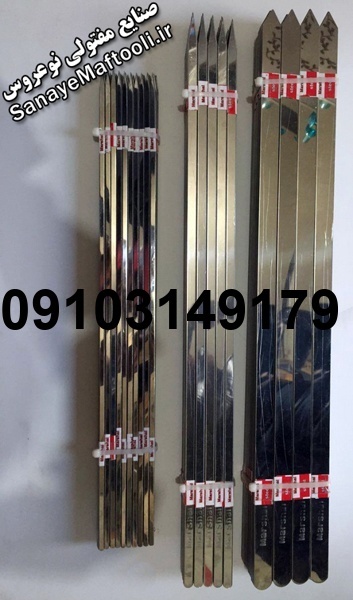 خرید سیخ جیگری_8