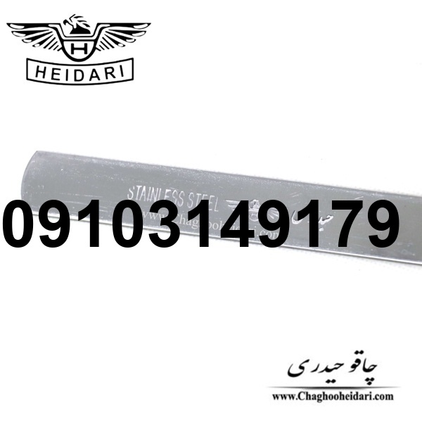 خرید سیخ حیدری_9