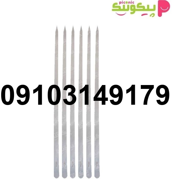 خرید سیخ شیشلیک_4