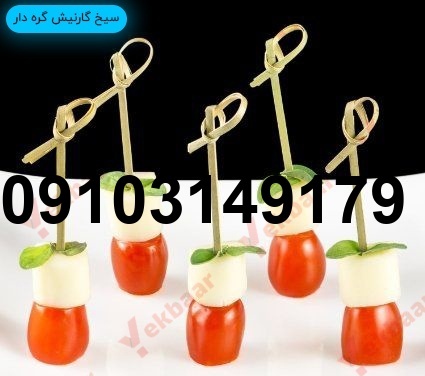 خرید سیخ چوبی فینگر فود_6