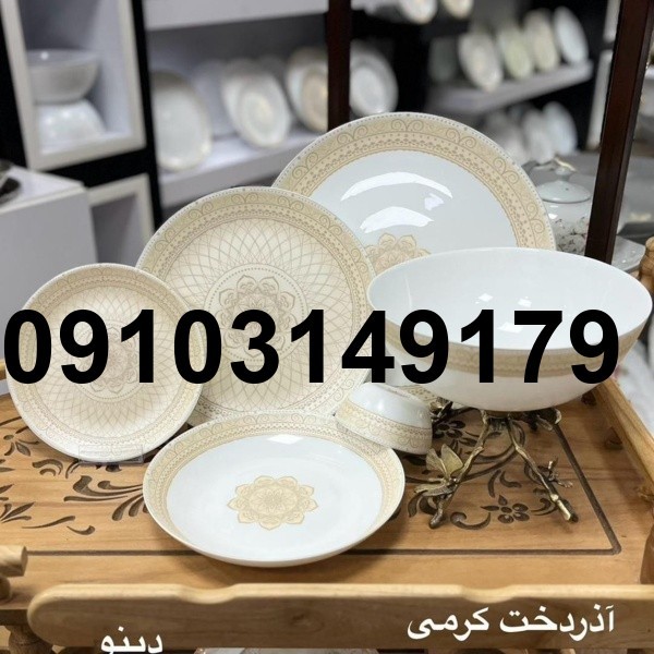 خرید ظروف ارکوپال در شوش_9