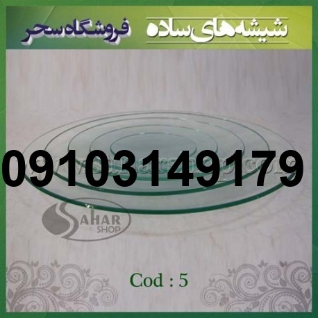 خرید ظروف شیشه ای خام_5