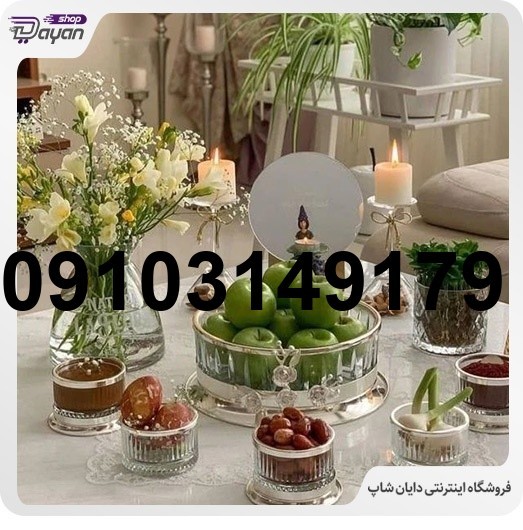 خرید ظروف شیشه ای هفت سین_9