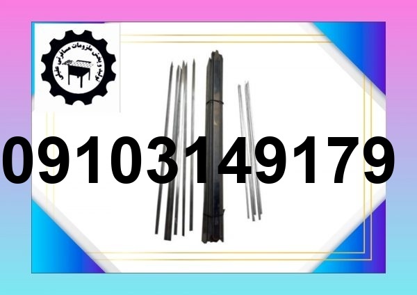 خرید عمده سیخ استیل_9