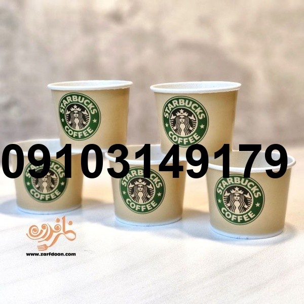 خرید عمده لیوان کاغذی قهوه_4