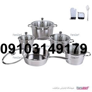 خرید قابلمه استیل ام جی اس_8