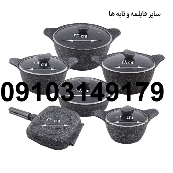 خرید قابلمه دالتون_6