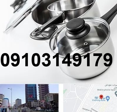 خرید قابلمه در کرج_2