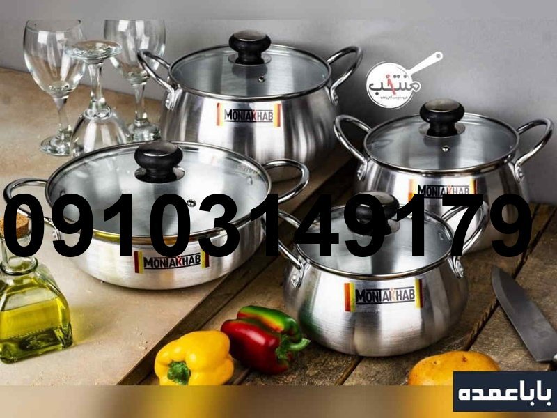 خرید قابلمه روی_9