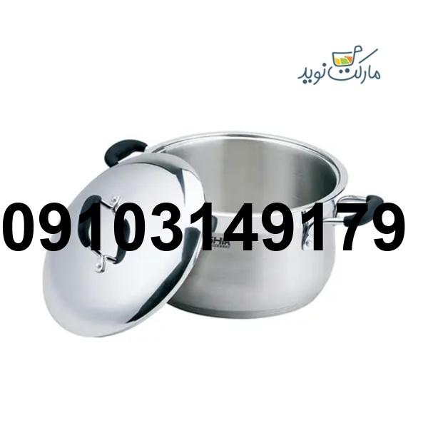 خرید قابلمه عرشیا_8