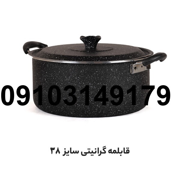 خرید قابلمه عمده_3