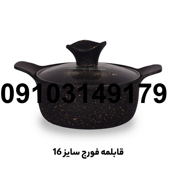 خرید قابلمه عمده_9