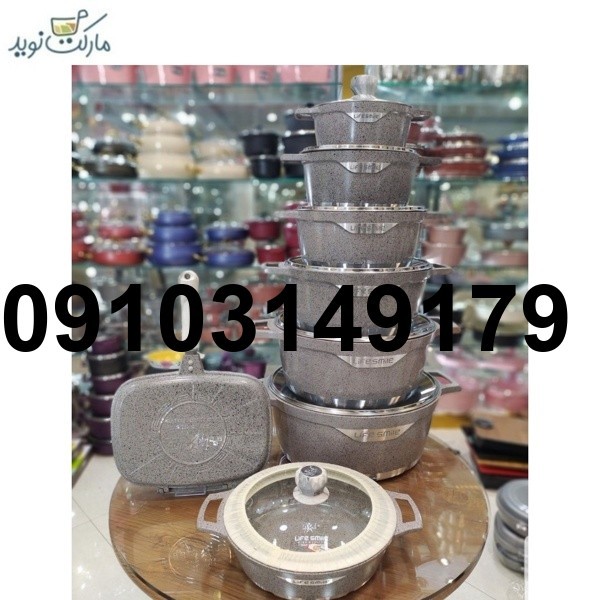 خرید قابلمه لایف اسمایل_9