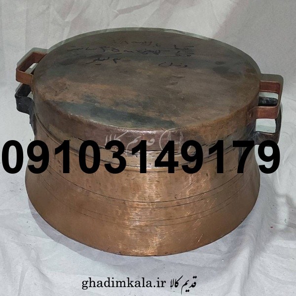 خرید قابلمه مسی قدیمی_3