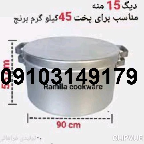 خرید قابلمه نذری_2