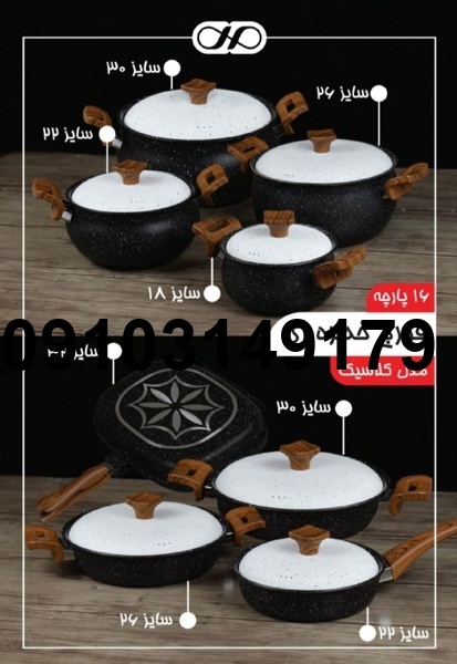 خرید قابلمه هاناتک_8