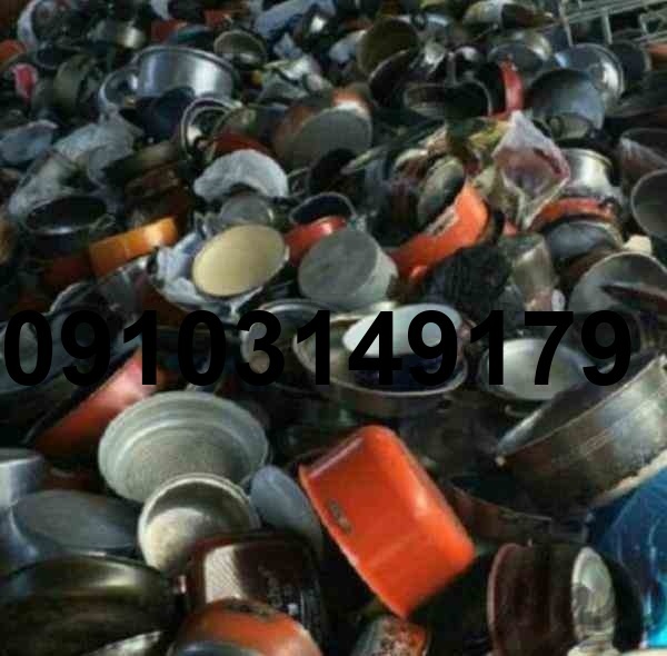 خرید قابلمه های کهنه_1