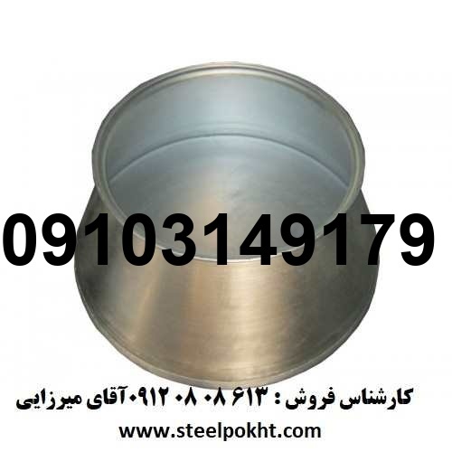 خرید قابلمه هیئتی_2