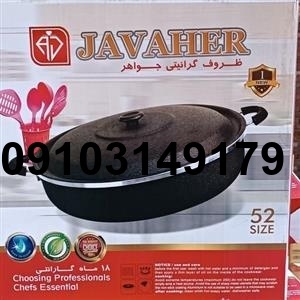 خرید قابلمه و ماهیتابه_5