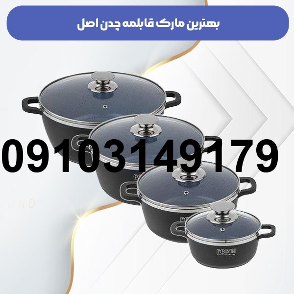 خرید قابلمه چدن خارجی_8