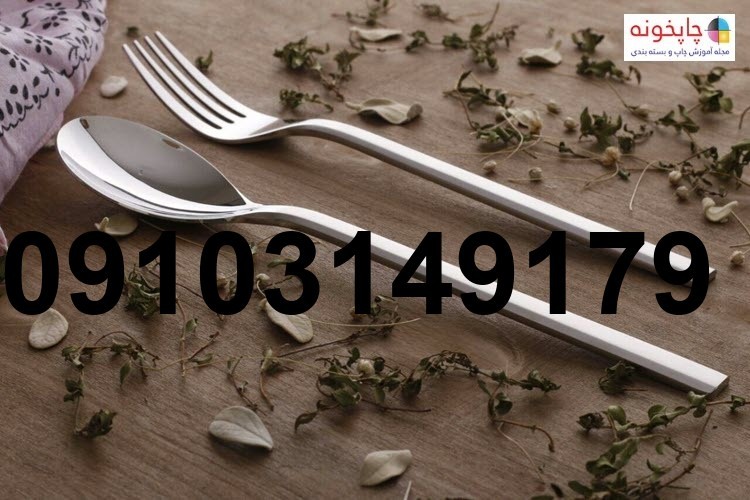 خرید قاشق چنگال رستورانی_10