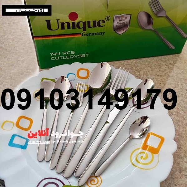 خرید قاشق چنگال یونیک_9