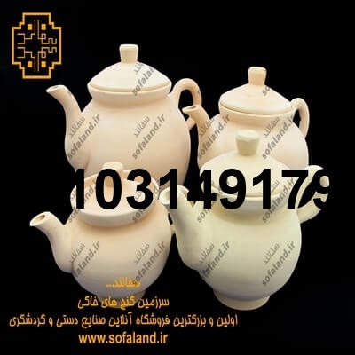 خرید قوری سفالی_8