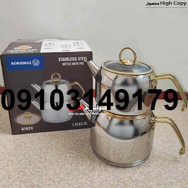 خرید قوری و کتری کرکماز_5