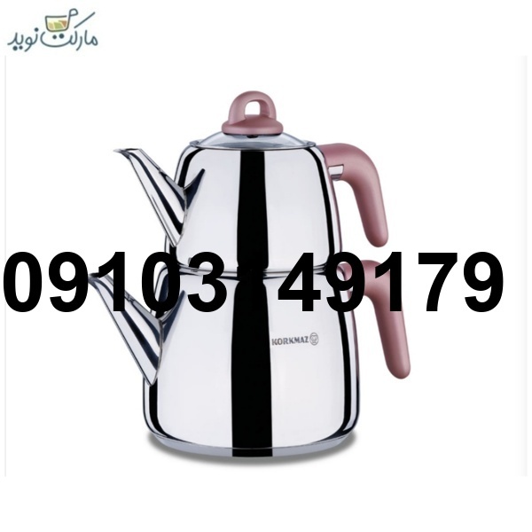خرید قوری و کتری کرکماز_8