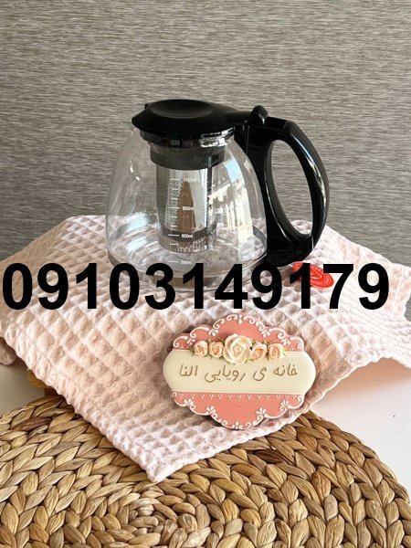 خرید قوری پیرکس چای ساز_5