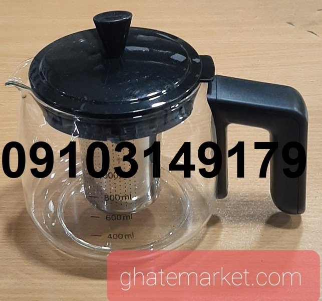 خرید قوری چای ساز بیم_5