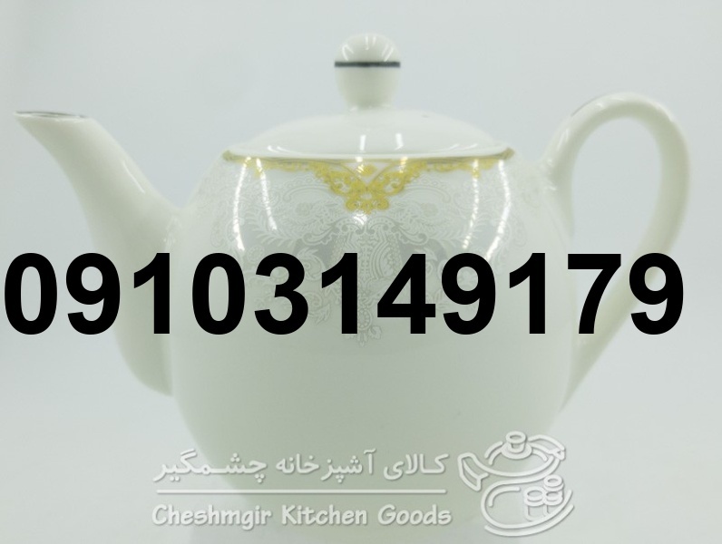 خرید قوری چینی توس_8
